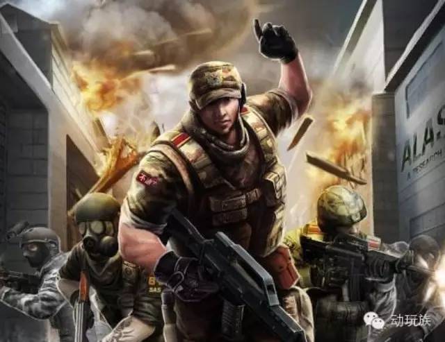 游戏记——穿越火线