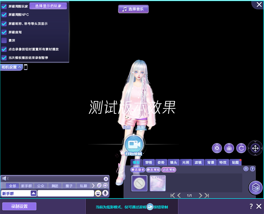 官方说：拍摄功能版本计划