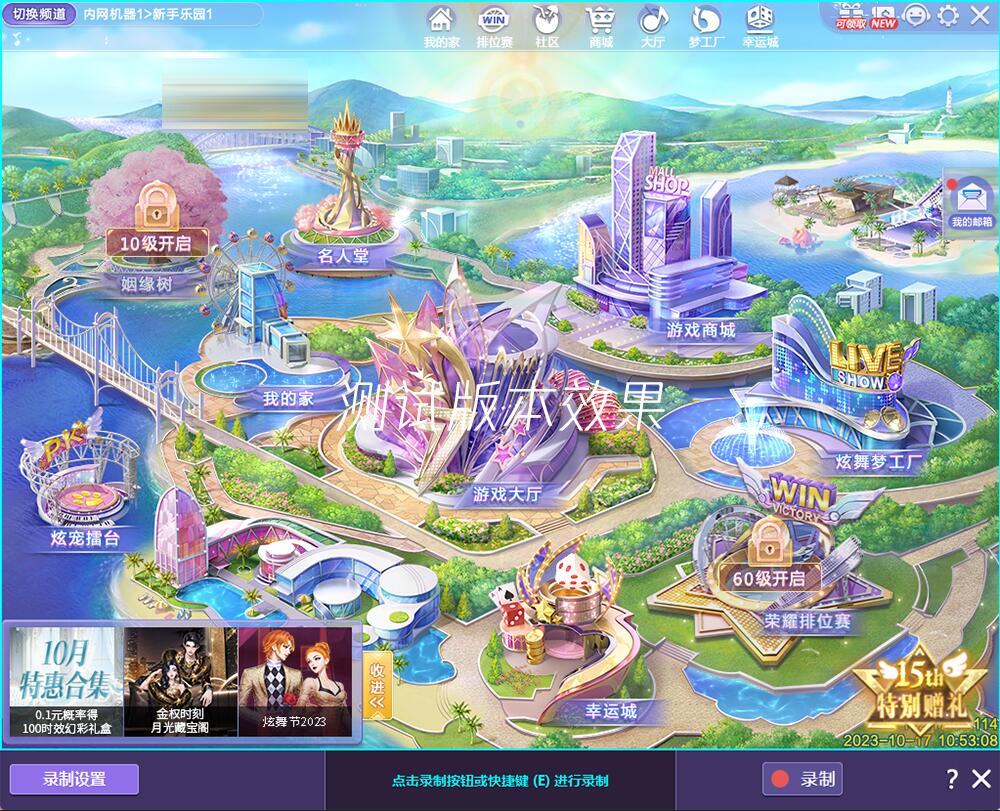 qq炫舞旅行挑战举杯共舞s搭配攻略_QQ炫舞炫影功能 炫拍炫影制作教程 QQ炫舞饰品叠搭规则