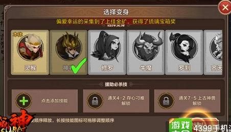 斗战神怎么查看自己哪个区有角色