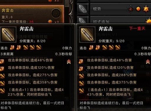 斗战神怎么查看自己哪个区有角色