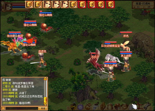 《昆仑OnWeb》引领动态无端网游新纪元！