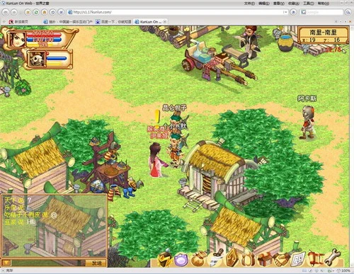 网页中的大型网游——《昆仑OnWeb》！