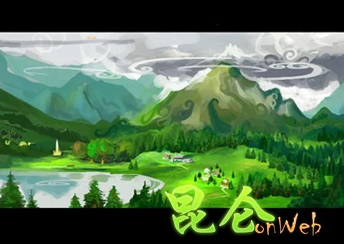 昆仑OnWeb无端网游_无端网游浏览器游戏_webgame