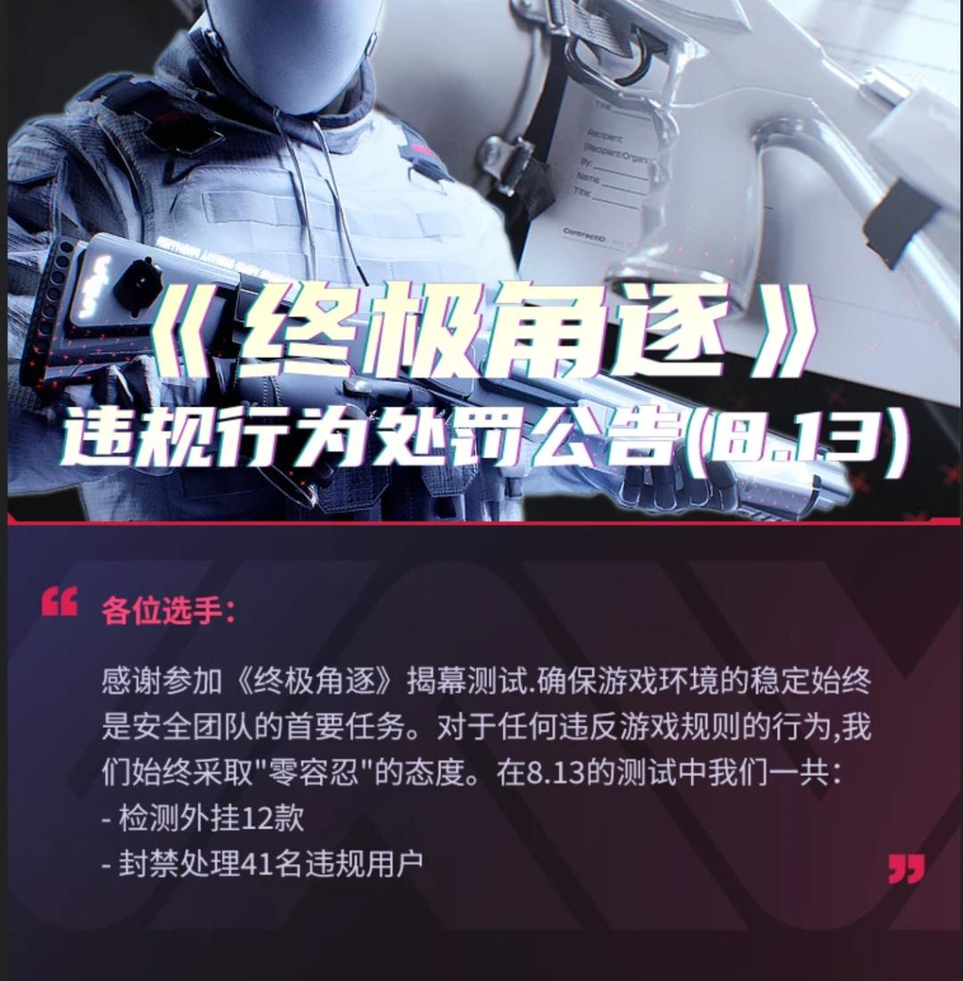 腾讯终极角逐国服_腾讯指责ea公司的战地3抄袭穿越火线_终极角逐国服首测体验