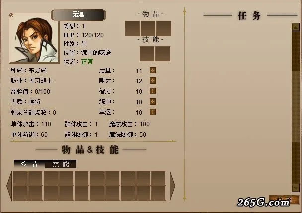 丝路英雄战略策略游戏_丝路英雄角色扮演养成元素_webgame