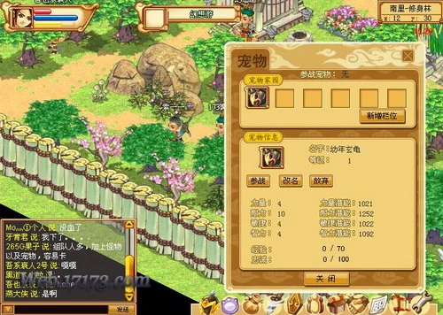 webgame_昆仑OnWeb无端网游_昆仑OnWeb网页游戏特点