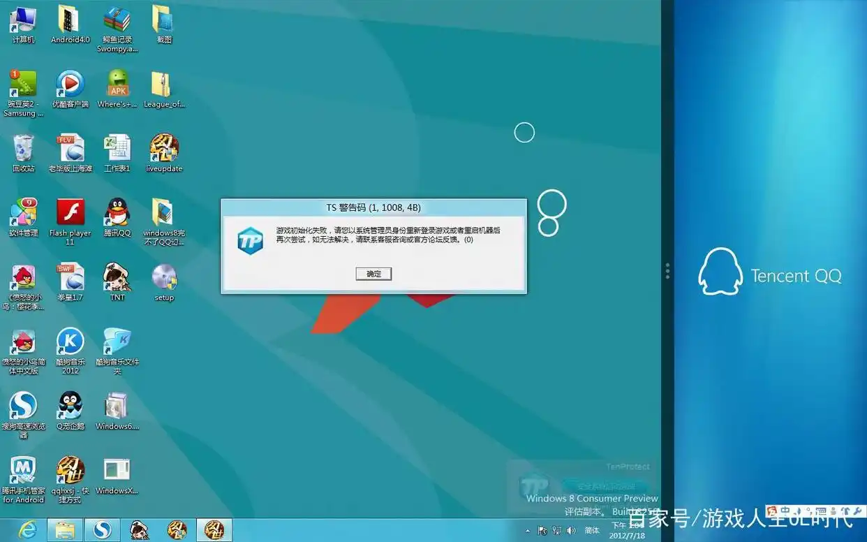 CF外挂元年2008年_CF外挂发展史_up游戏人生穿越火线
