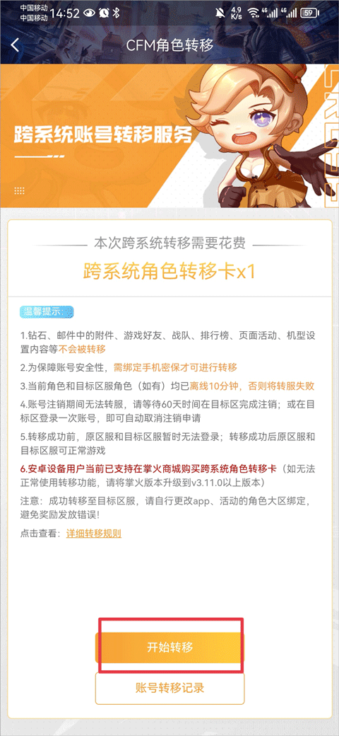 CF一键领取助手2025最新版_CF活动项目收集工具_2025穿越火线免费领枪软件