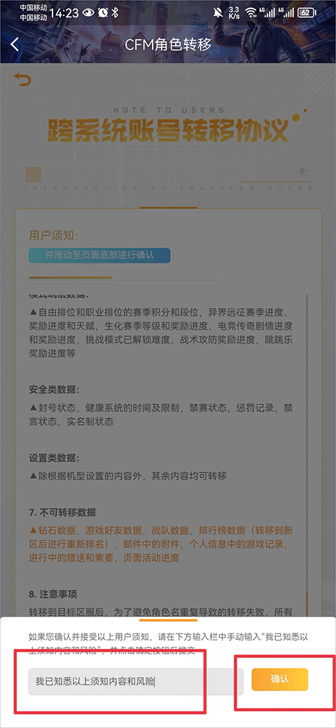 CF活动项目收集工具_CF一键领取助手2025最新版_2025穿越火线免费领枪软件