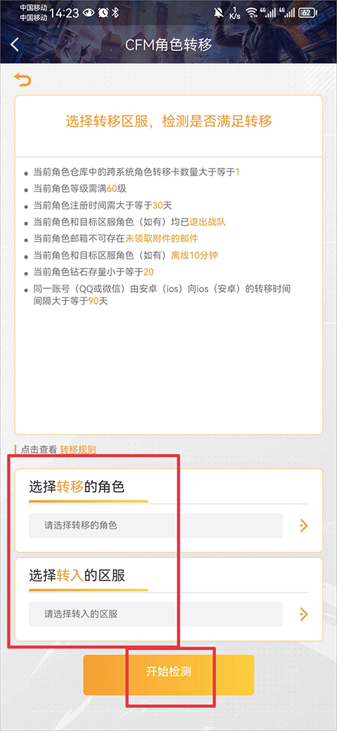 CF活动项目收集工具_CF一键领取助手2025最新版_2025穿越火线免费领枪软件