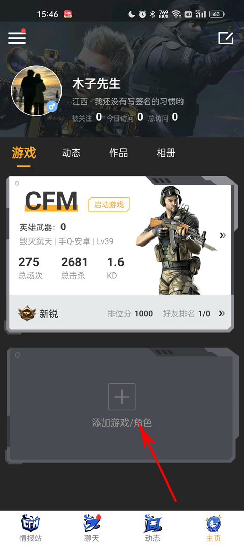 穿越火线高清竞技大区数据查询_2025穿越火线免费领枪软件_掌上穿越火线CF手游辅助软件