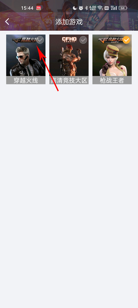 掌上穿越火线CF手游辅助软件_穿越火线高清竞技大区数据查询_2025穿越火线免费领枪软件