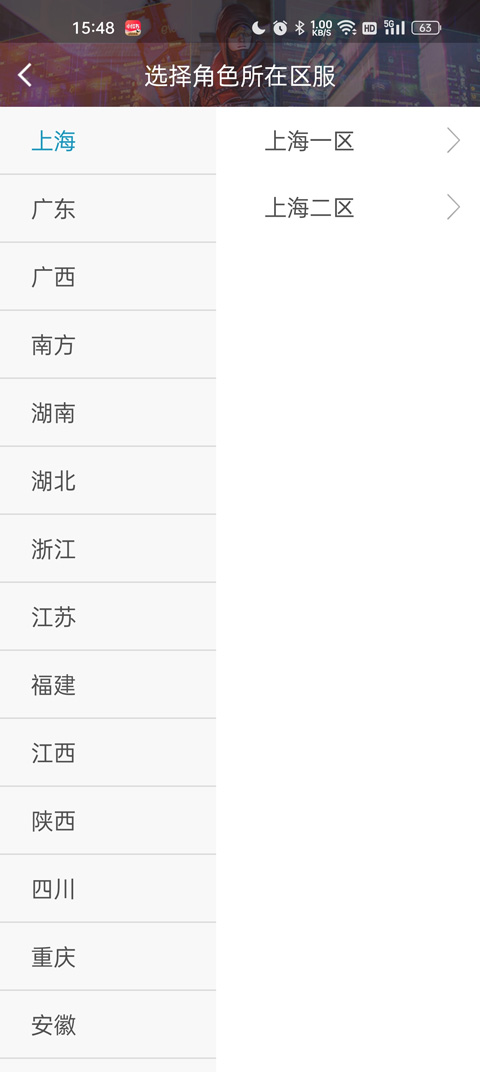 掌上穿越火线CF手游辅助软件_2025穿越火线免费领枪软件_穿越火线高清竞技大区数据查询
