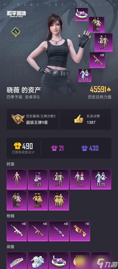 穿越火线超级王牌上分技巧？需要哪些策略？