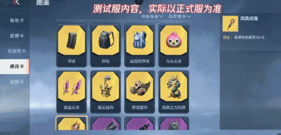 穿越火线体验服2025资格申请教程_穿越火线手机版体验服下载_穿越火线体验服2025最新版1.2.507.807