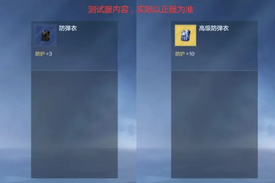 穿越火线体验服2025资格申请教程_穿越火线体验服2025最新版1.2.507.807_穿越火线手机版体验服下载