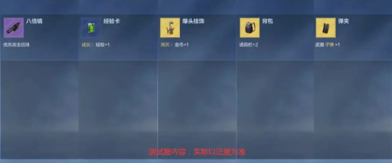 穿越火线体验服2025资格申请教程_穿越火线手机版体验服下载_穿越火线体验服2025最新版1.2.507.807