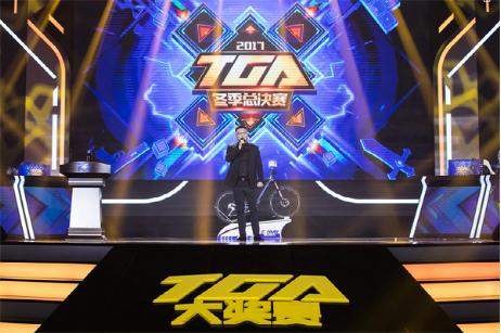 武汉市洪山区武钢体育公园TGA赛事_tga穿越火线大奖赛 奖金_2017TGA冬季大奖赛全国总决赛