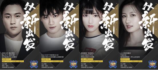 武汉市洪山区武钢体育公园TGA赛事_2017TGA冬季大奖赛全国总决赛_tga穿越火线大奖赛 奖金