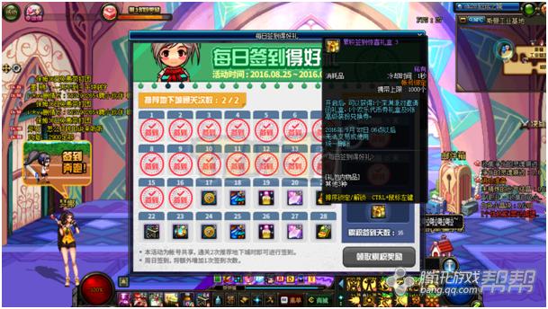 DNF游戏回忆杀_DNF玩家坚持理由_穿越火线玩不了了