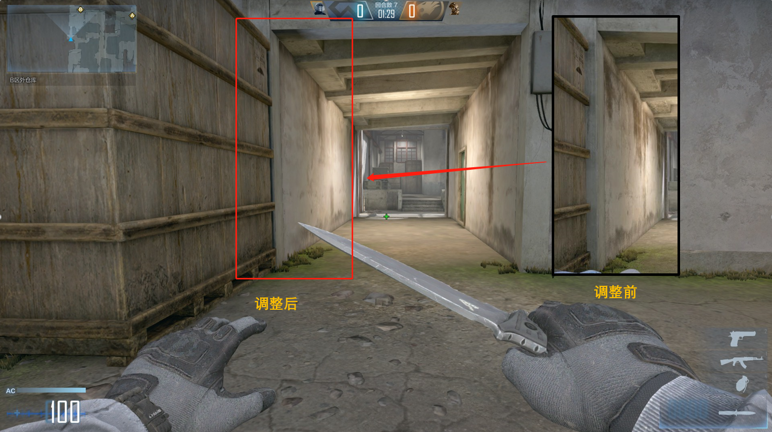 穿越火线高清竞技大区12月29日补丁更新说明_枪王排位新内容掉段保护机制调整_穿越火线枪战王者更新公告