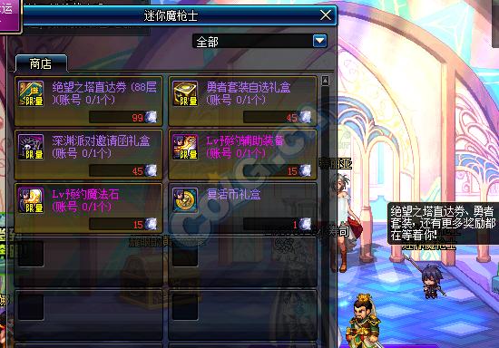 深渊票跨界任务_八周年活动攻略_dnf5周年手镯