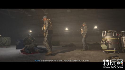 《使命召唤20现代战争3》游戏测评：年年上一当 当当不一样