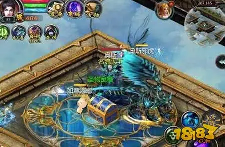 魔域口袋版副本高级玩法讲解_魔域九星完美组合_魔域口袋版星级副本打法