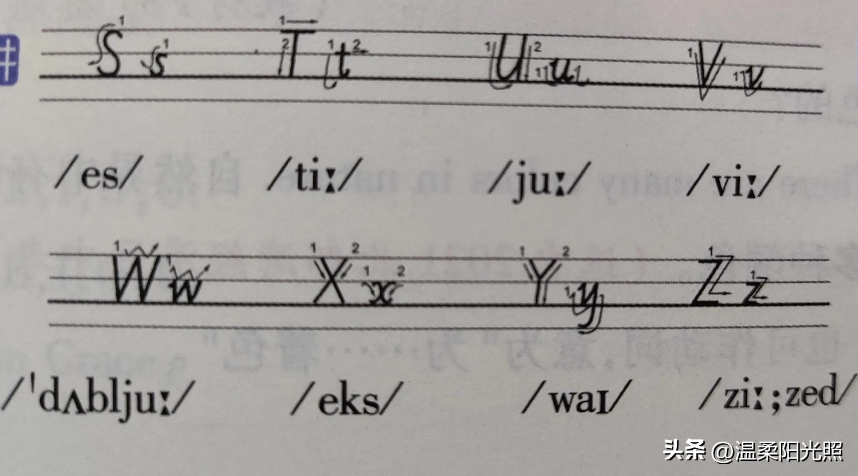 小写字母占格规则_26个英文字母音标分类_英文字母标准写法