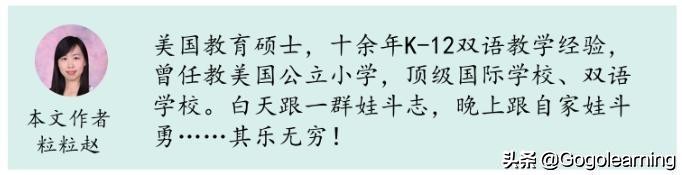26个英文字母可以玩出这么多自然拼读的花样，你也来试试？