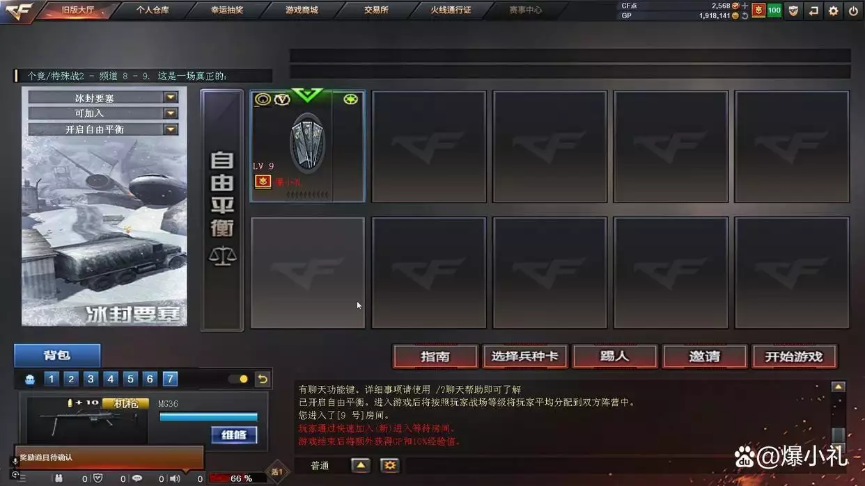 穿越火线战场模式没人玩的原因_穿越火线战场模式平衡性_刚开始穿越火线视频