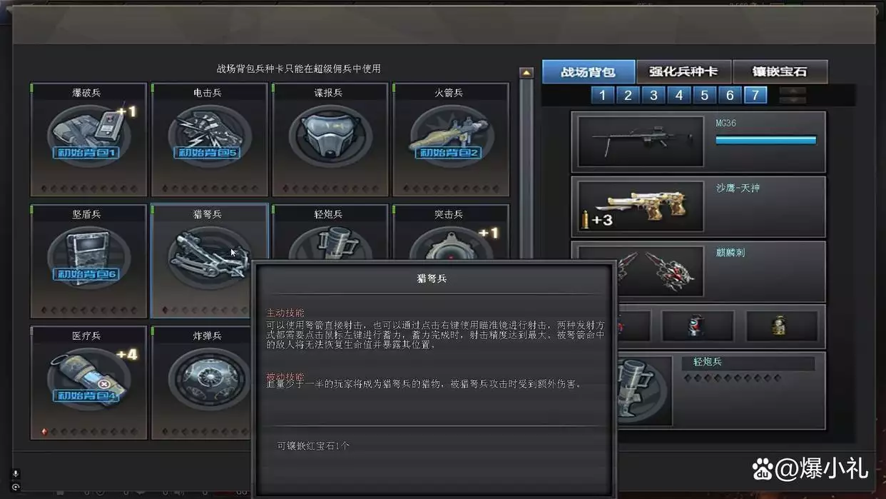 穿越火线战场模式平衡性_刚开始穿越火线视频_穿越火线战场模式没人玩的原因