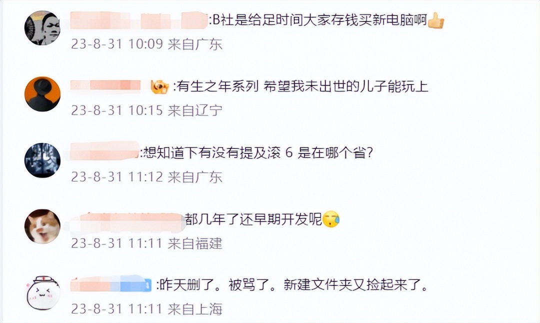 上古卷轴6_B社老滚6开发进度_上古卷轴6最新消息