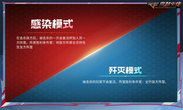 穿越火线剑客莫言_穿越火线剑影觉醒 新赏金爆破模式 暗影模式返场