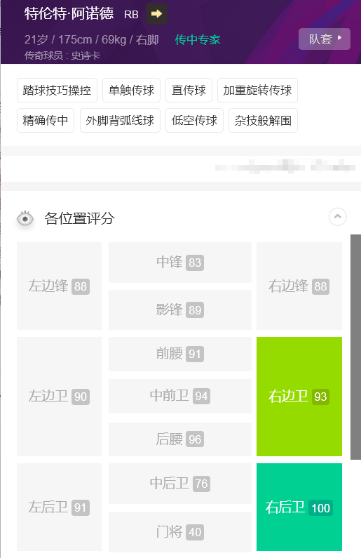 史诗杰拉德传奇卡_足球游戏荣耀礼盒_欧洲联赛传奇卡