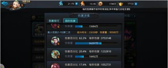 乱斗西游2帮派经文阁玩法解析_乱斗西游2物理英雄搭配_乱斗西游2腾讯qq版全英雄觉醒