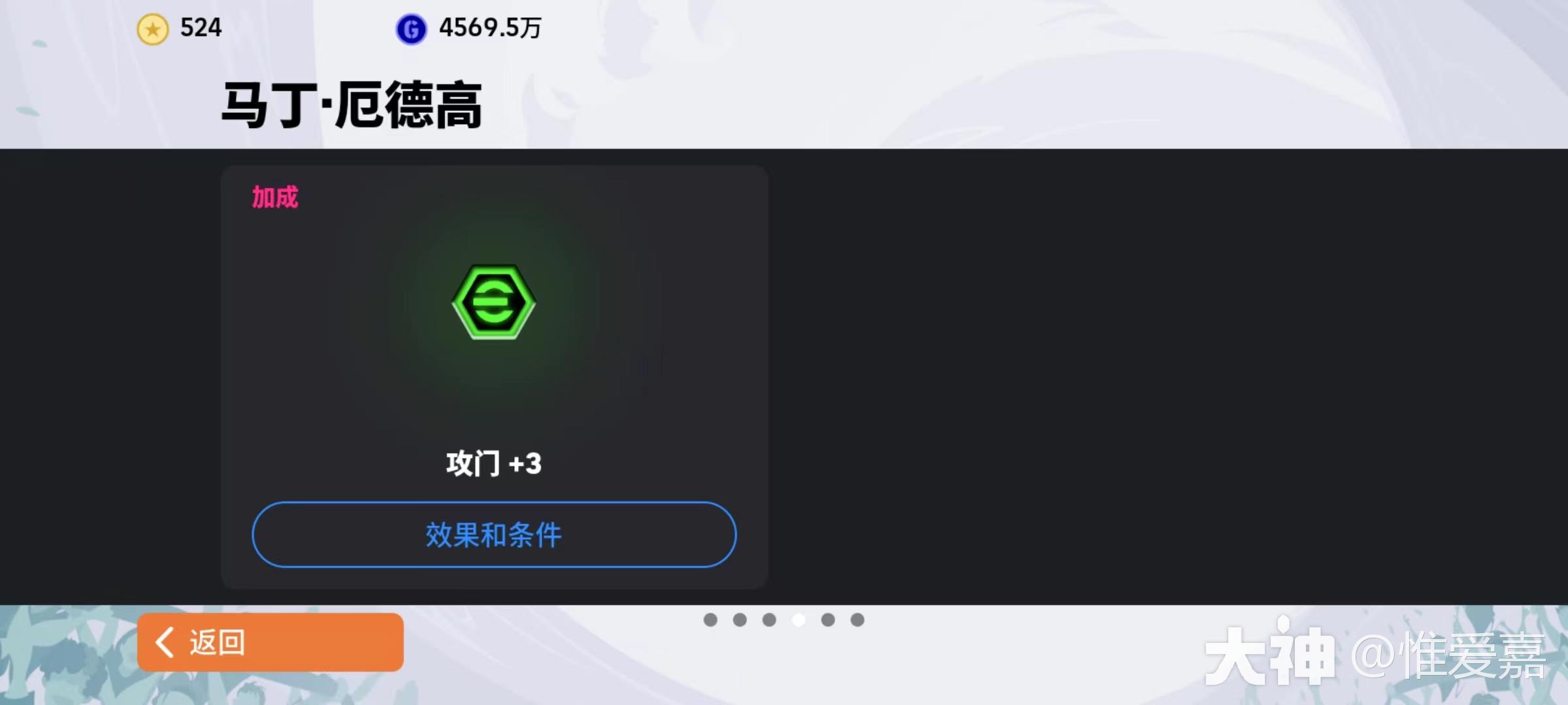 球员卡种简介】普卡&传奇&精选全面详细解析_实况足球 | 大神