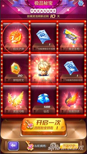 天天酷跑3D复活类宠物大对比 两种宠物属性比较