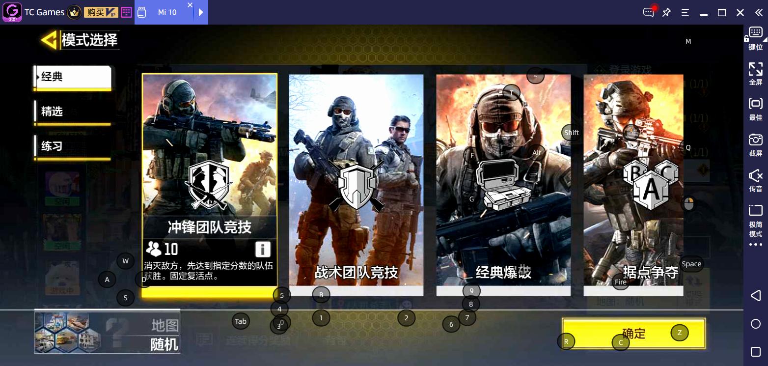 穿越火线好玩吗_使命召唤手游没人玩原因_COD手游国服热度下降分析