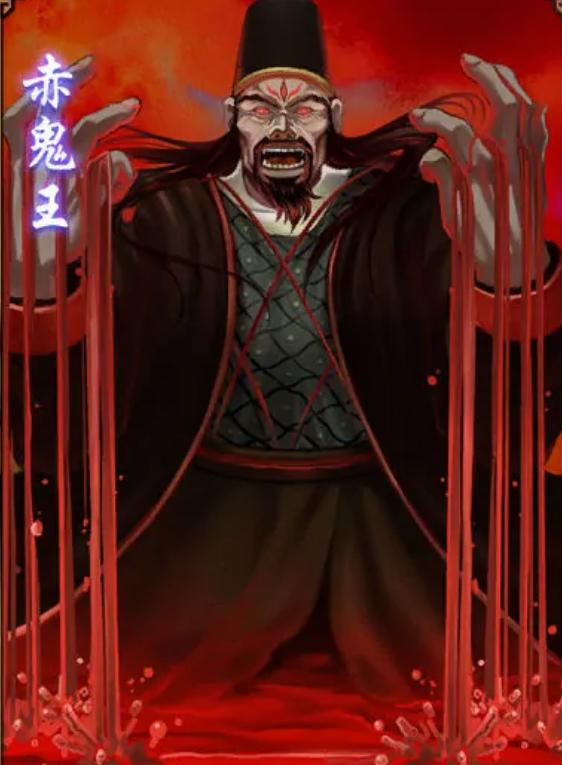 仙剑奇侠传NPC背景故事_手游仙剑奇侠传锁妖塔_赤鬼王人物设定解析