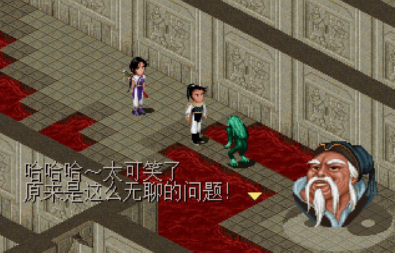 手游仙剑奇侠传锁妖塔_仙剑奇侠传NPC背景故事_赤鬼王人物设定解析