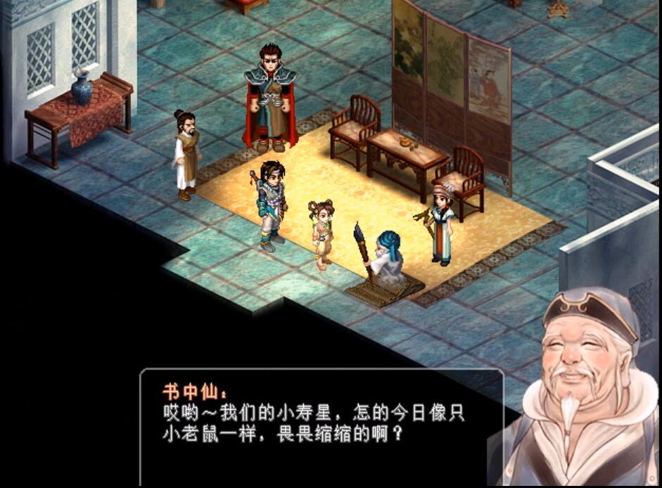 手游仙剑奇侠传锁妖塔_赤鬼王人物设定解析_仙剑奇侠传NPC背景故事