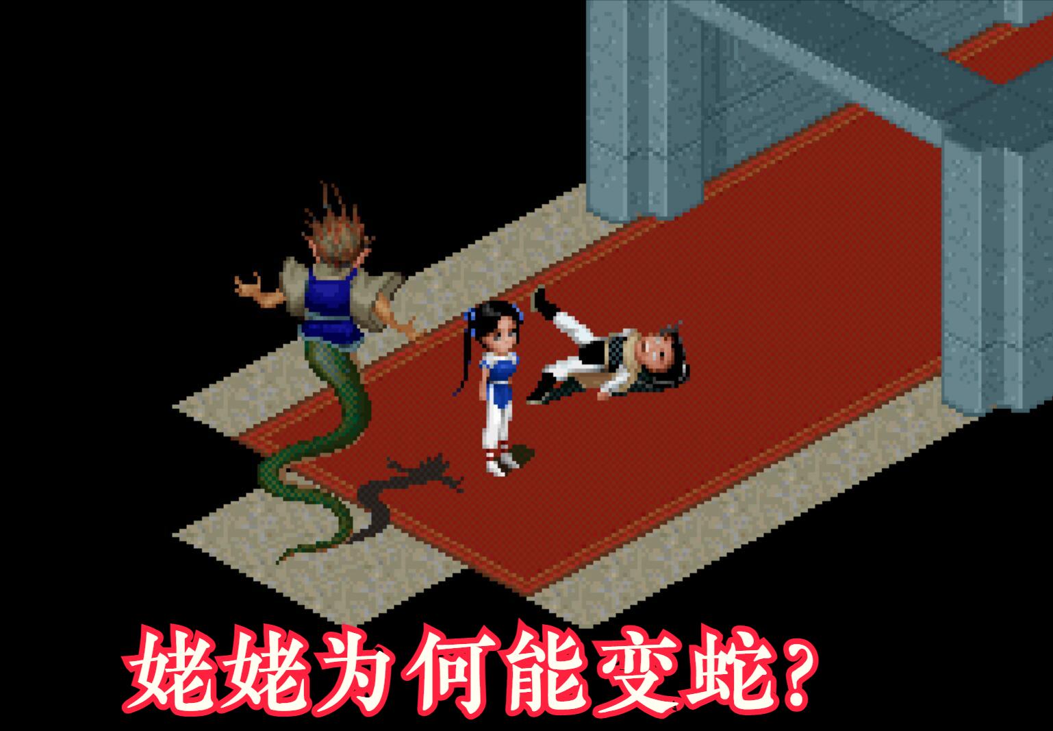 手游仙剑奇侠传锁妖塔_赤鬼王人物设定解析_仙剑奇侠传NPC背景故事