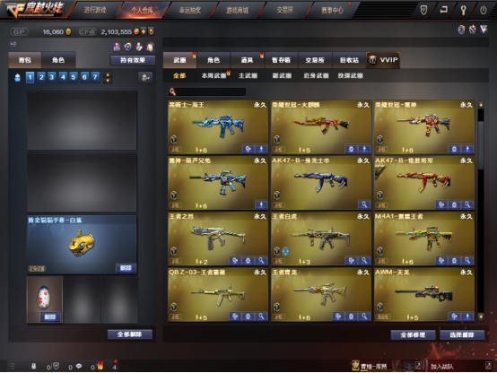 【CF】源武器家族再添新丁，英雄级全员“源”化指日可待