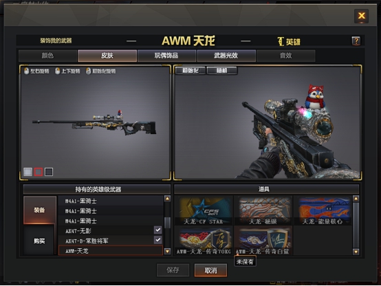 手游穿越火线玫瑰精灵_穿越火线源武器 猎神源版本 玫瑰精灵源化