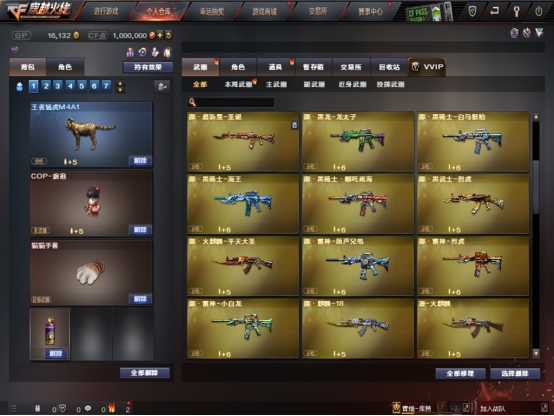 手游穿越火线玫瑰精灵_穿越火线源武器 猎神源版本 玫瑰精灵源化