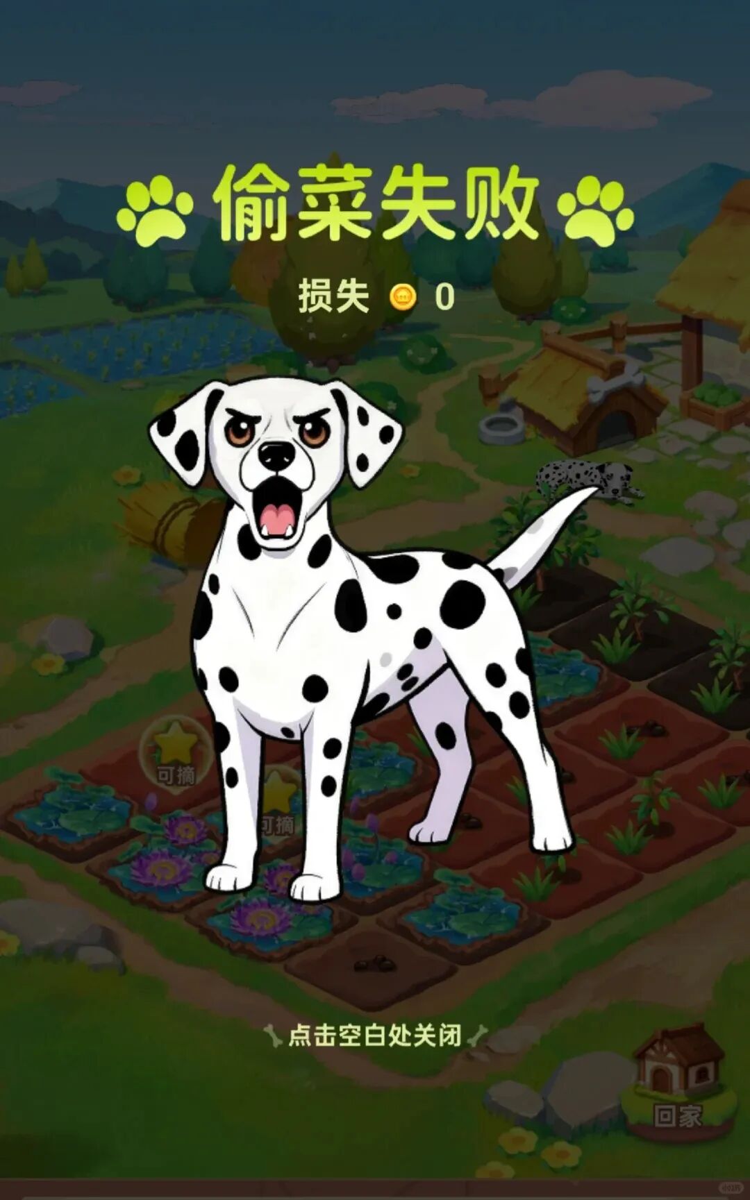 QQ经典农场种田游戏_360下载的开心农场怎么玩_QQ农场小程序删档测试