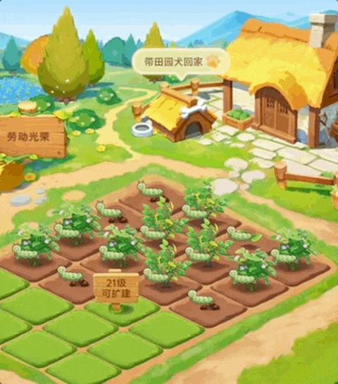 QQ经典农场种田游戏_360下载的开心农场怎么玩_QQ农场小程序删档测试