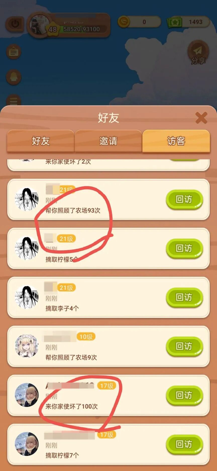 QQ农场小程序删档测试_360下载的开心农场怎么玩_QQ经典农场种田游戏